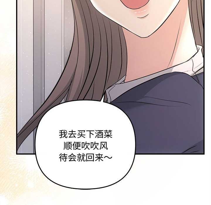 108P - 协议关系