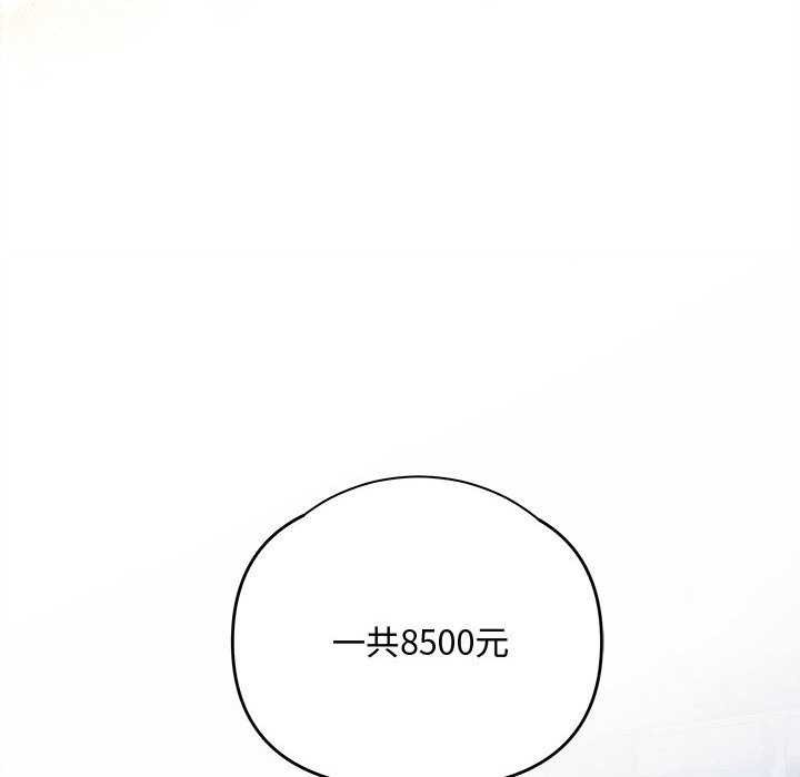 109P - 协议关系