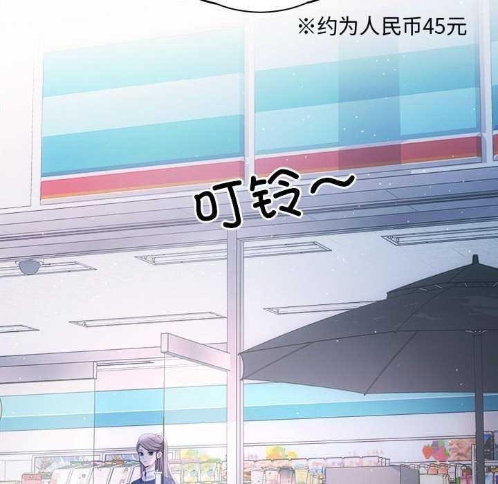 110P - 协议关系