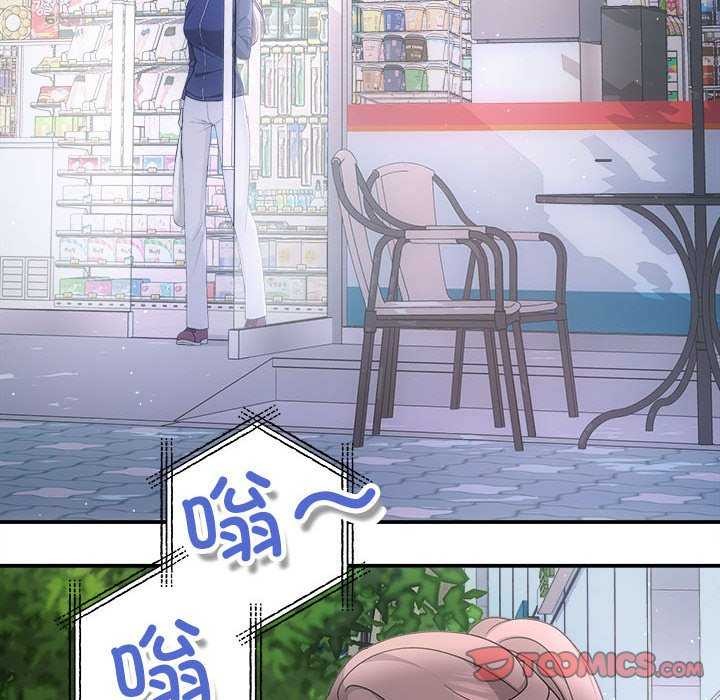 111P - 协议关系