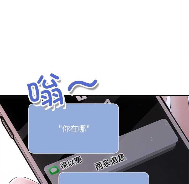 113P - 协议关系