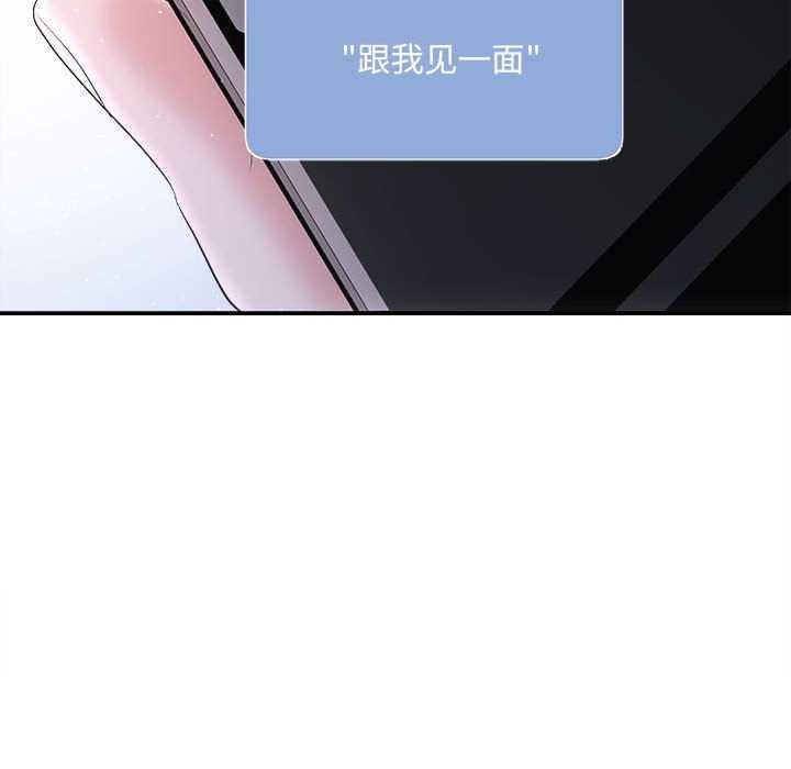 114P - 协议关系