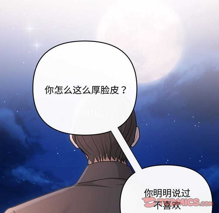 129P - 协议关系