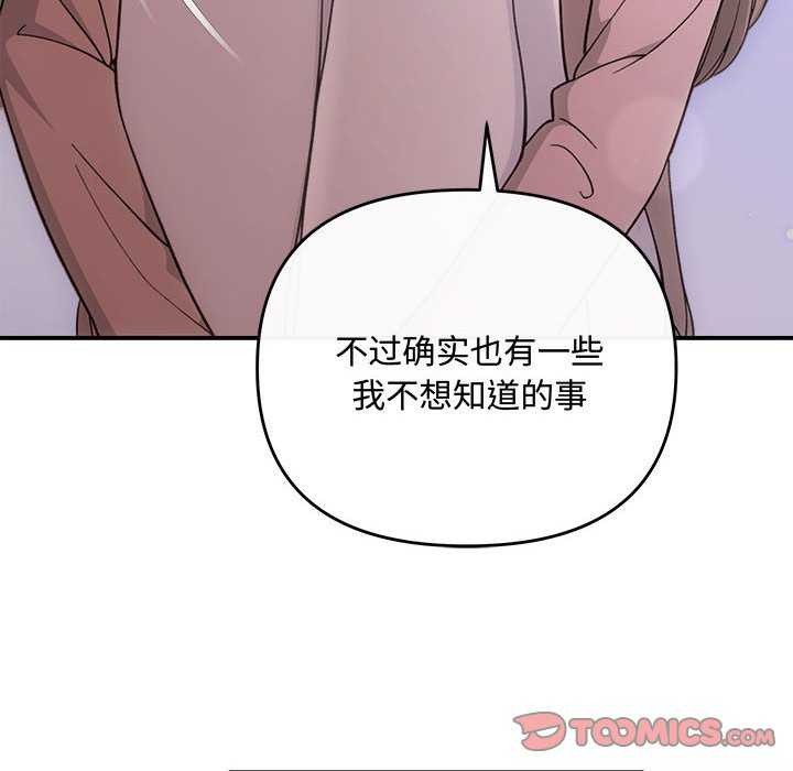 12P - 协议关系