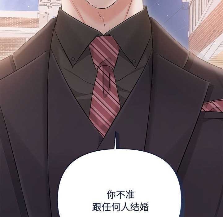 133P - 协议关系