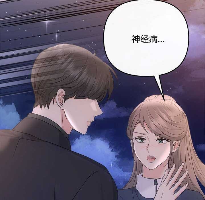 136P - 协议关系