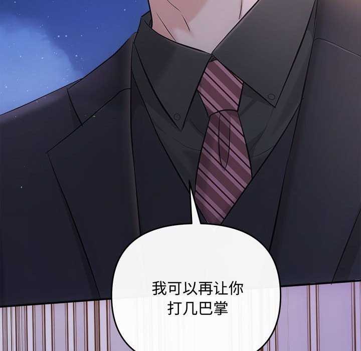 140P - 协议关系