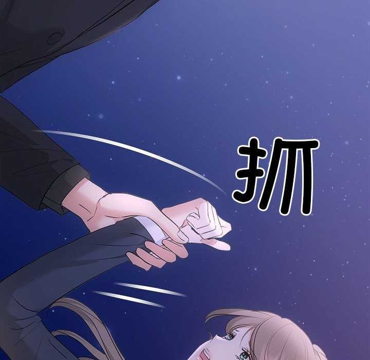 142P - 协议关系