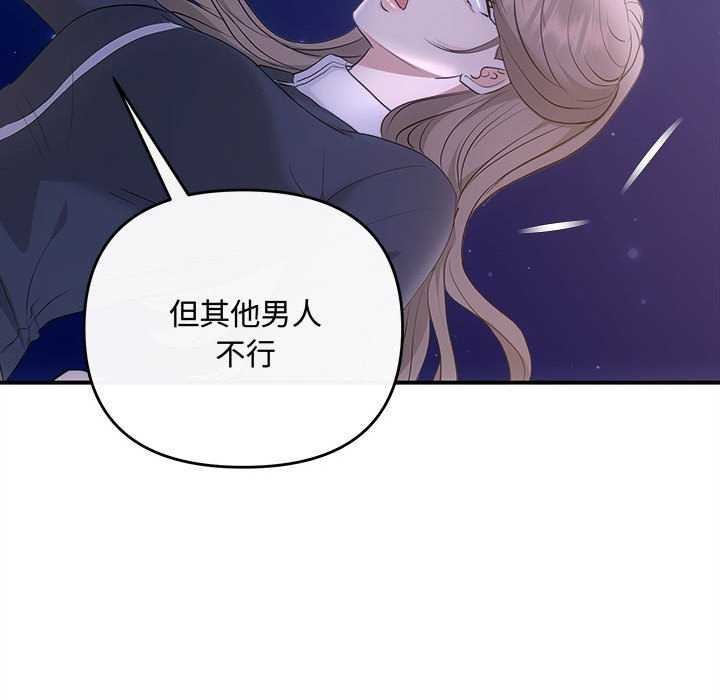 143P - 协议关系