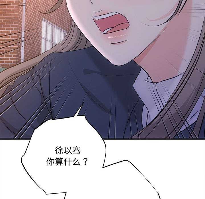 145P - 协议关系