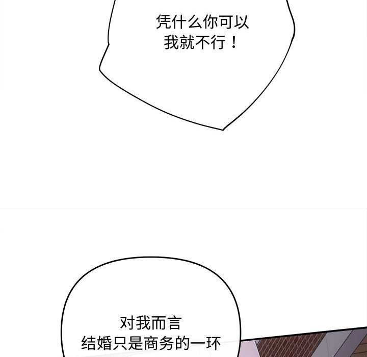 146P - 协议关系