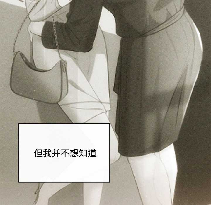 14P - 协议关系