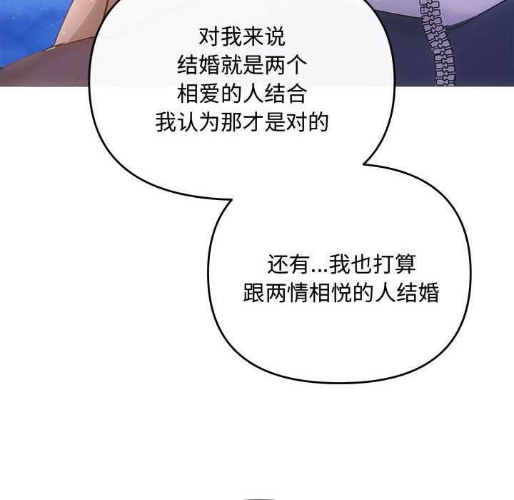 151P - 协议关系