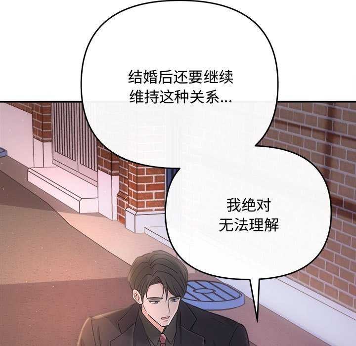 152P - 协议关系