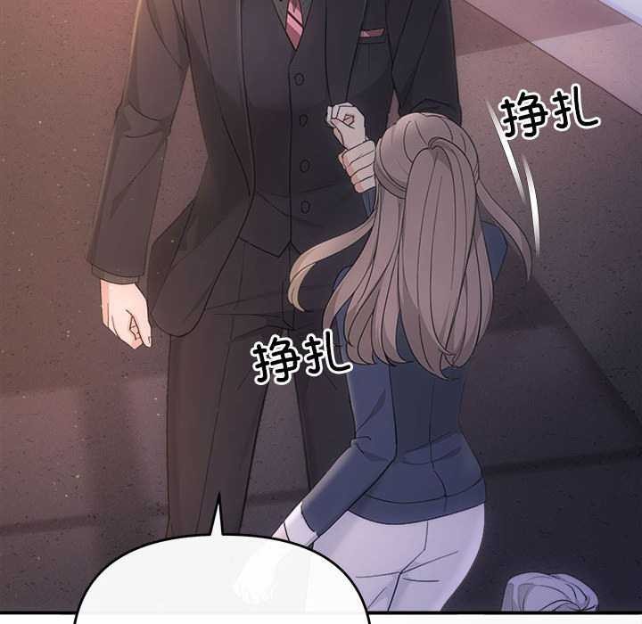 153P - 协议关系