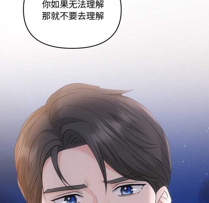 154P - 协议关系