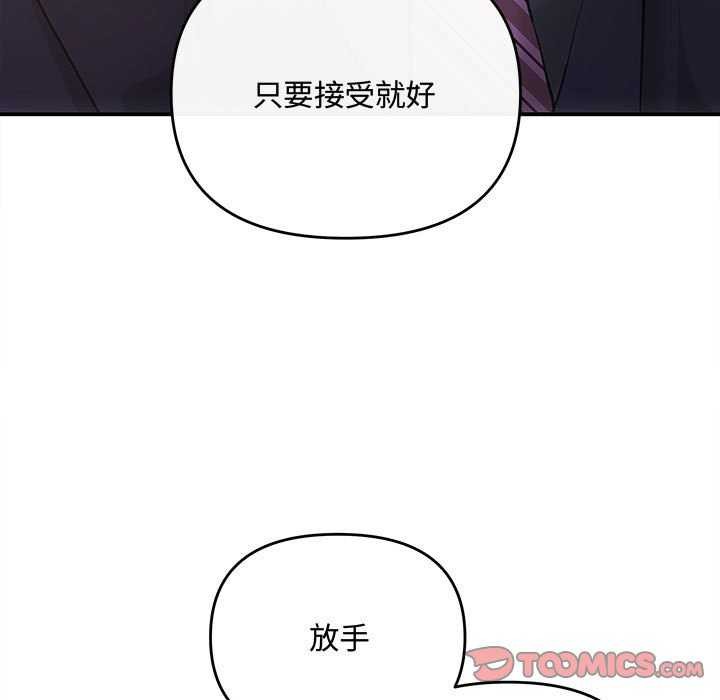 156P - 协议关系