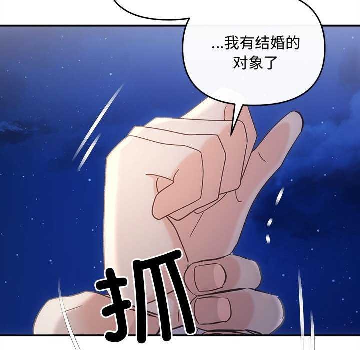 157P - 协议关系