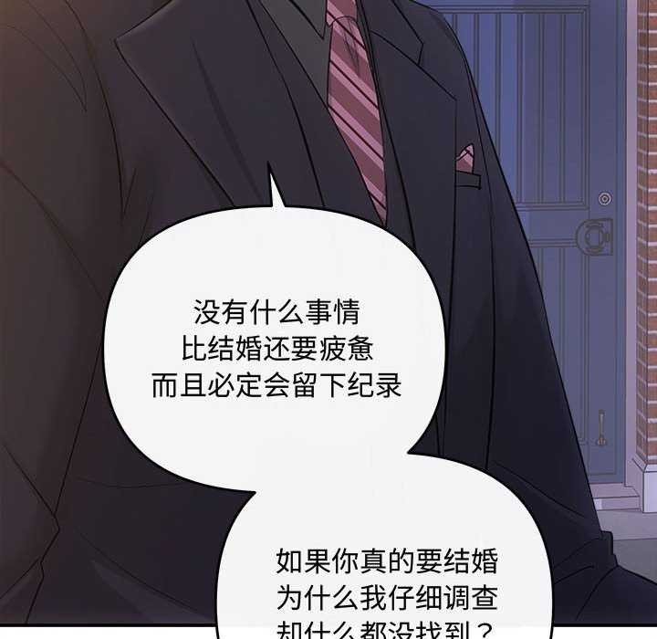 160P - 协议关系