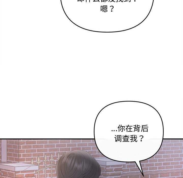 161P - 协议关系