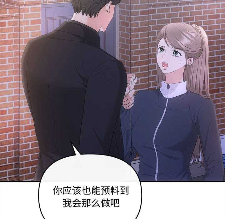 162P - 协议关系