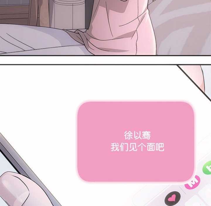 17P - 协议关系
