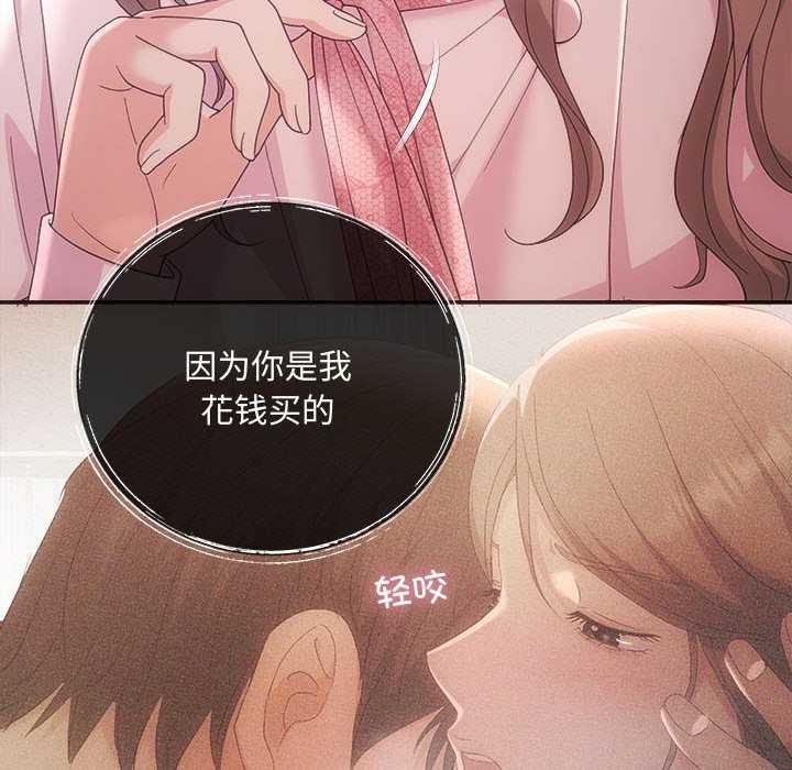 23P - 协议关系