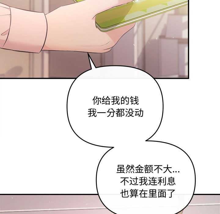 31P - 协议关系