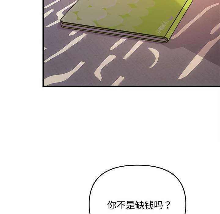 34P - 协议关系