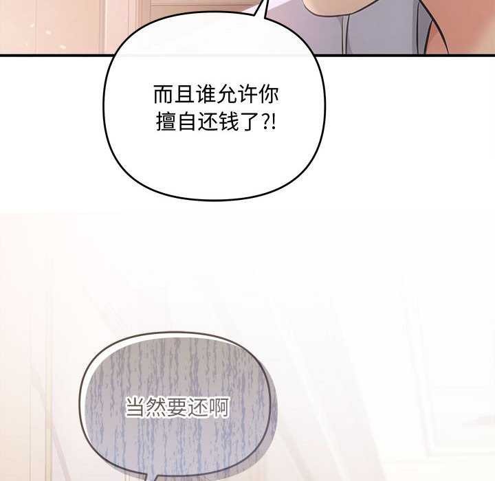 36P - 协议关系