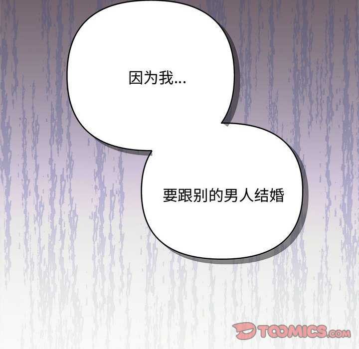 39P - 协议关系