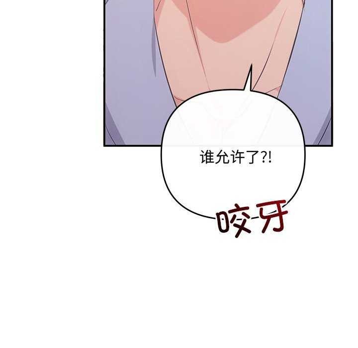 44P - 协议关系