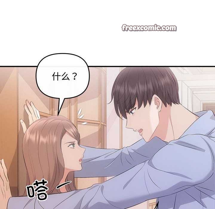 45P - 协议关系