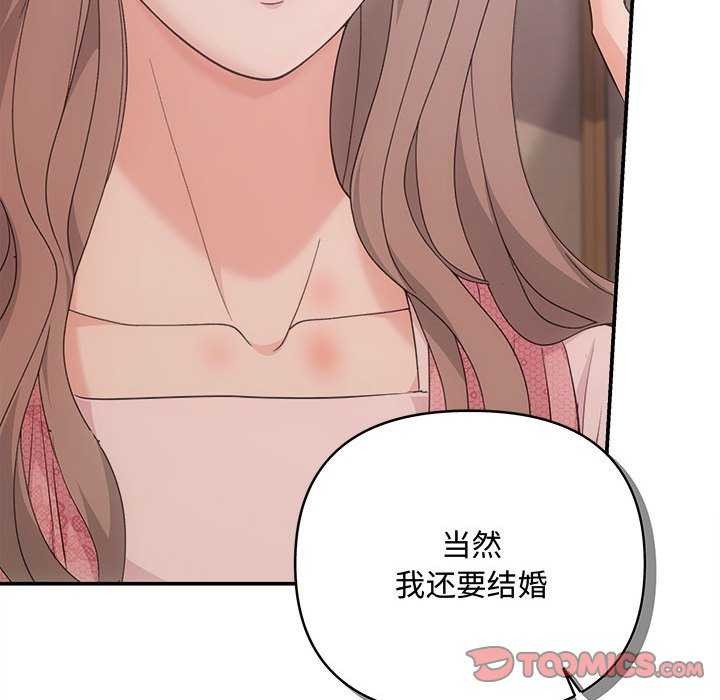 48P - 协议关系