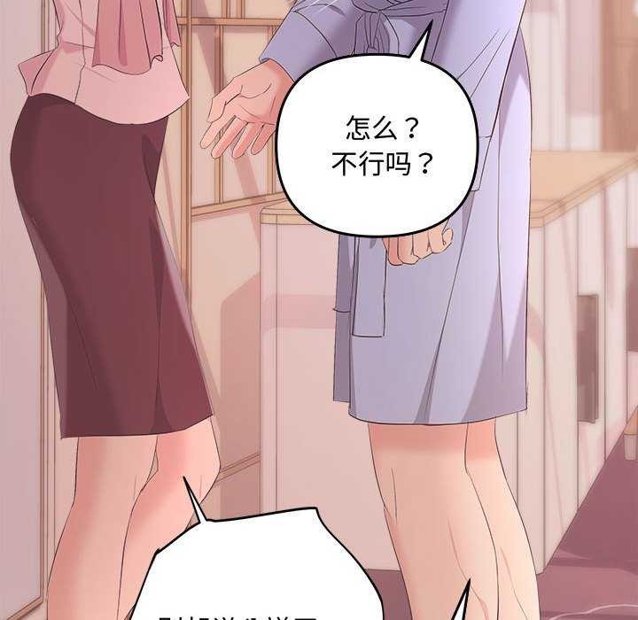 51P - 协议关系