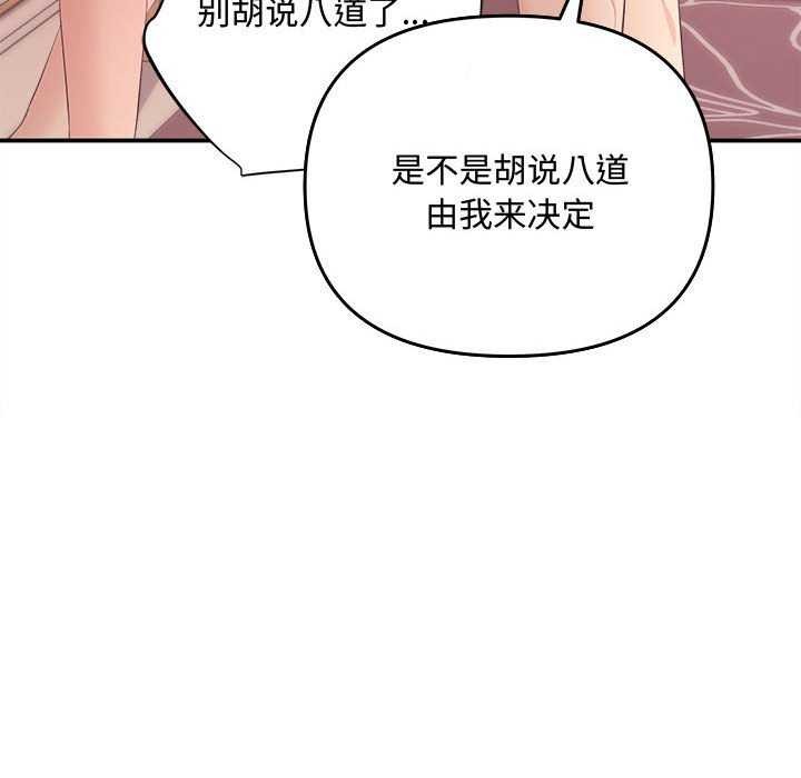 52P - 协议关系