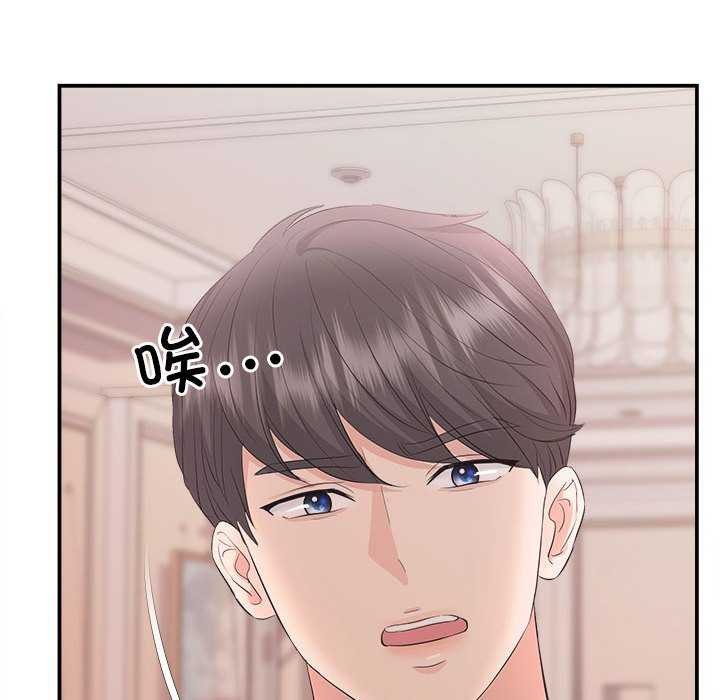 53P - 协议关系