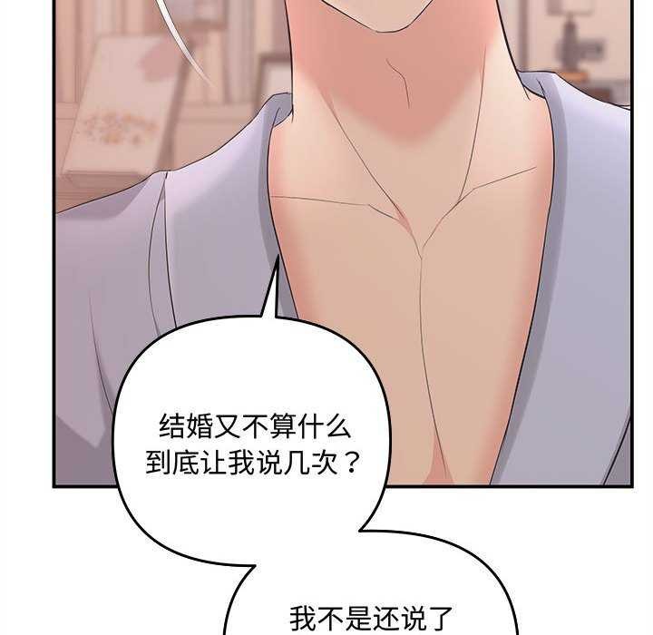 54P - 协议关系
