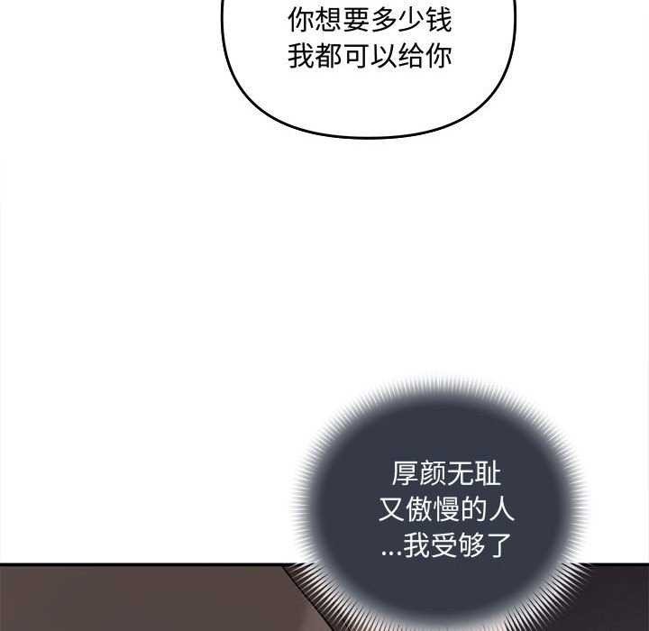55P - 协议关系