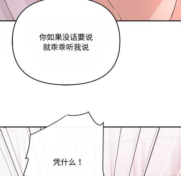 61P - 协议关系