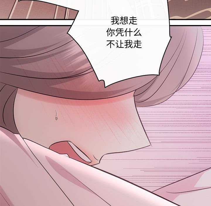 64P - 协议关系