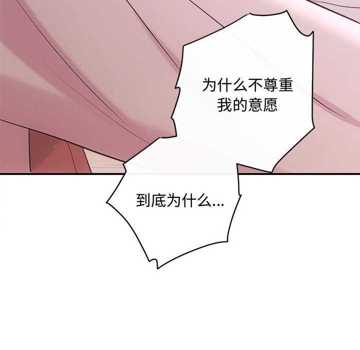 65P - 协议关系