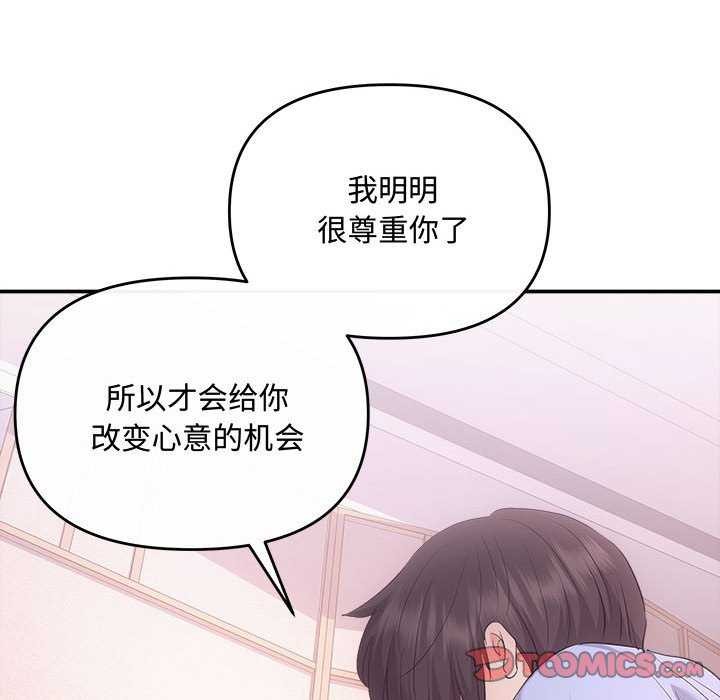 66P - 协议关系