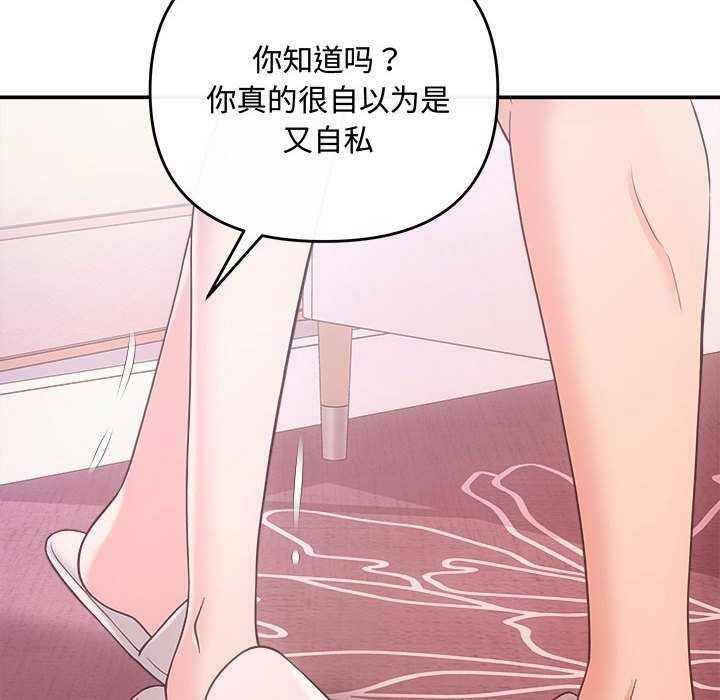69P - 协议关系