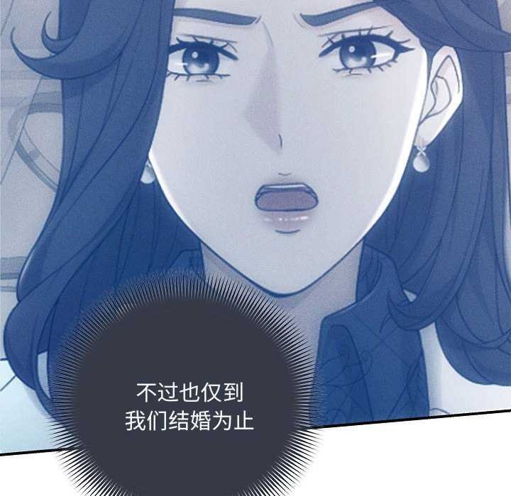 6P - 协议关系