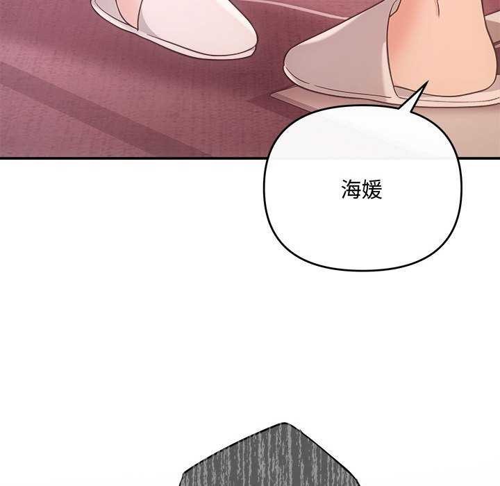 70P - 协议关系