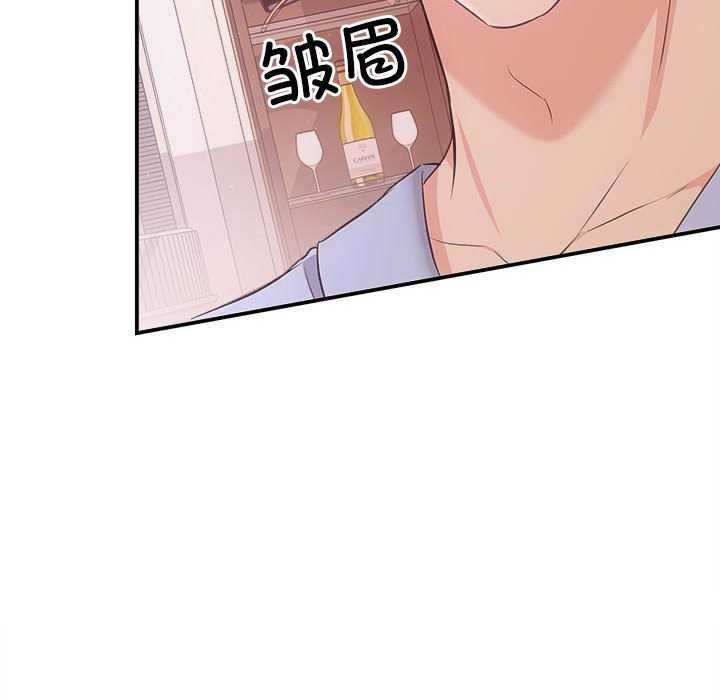 77P - 协议关系