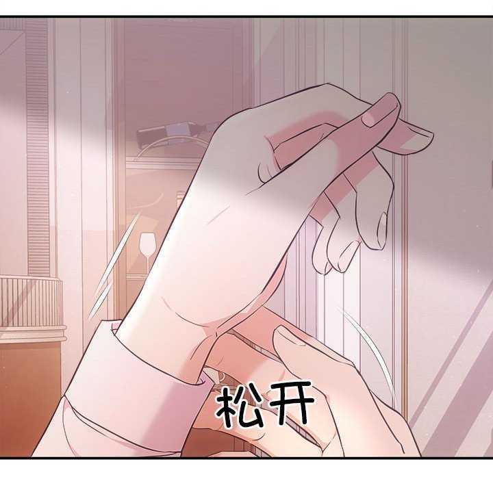 78P - 协议关系