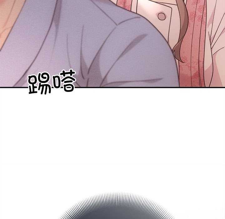 83P - 协议关系