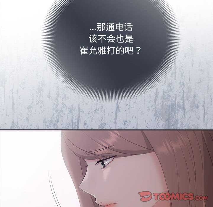 84P - 协议关系